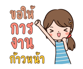 มินนี่ ยิ้มรับวันตรุษจีน รูปที่ 20