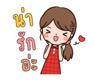 มินนี่ ยิ้มรับวันตรุษจีน รูปที่ 25
