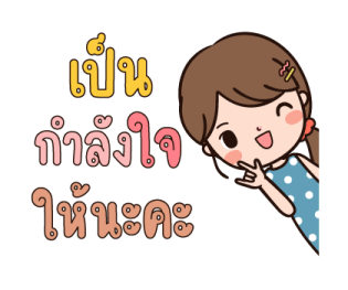 มินนี่ ยิ้มรับวันตรุษจีน รูปที่ 26