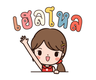 มินนี่ ยิ้มรับวันตรุษจีน รูปที่ 30