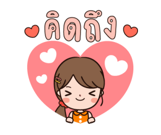 มินนี่ ยิ้มรับวันตรุษจีน รูปที่ 31