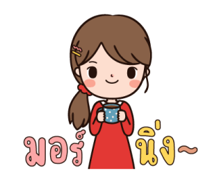 มินนี่ ยิ้มรับวันตรุษจีน รูปที่ 37