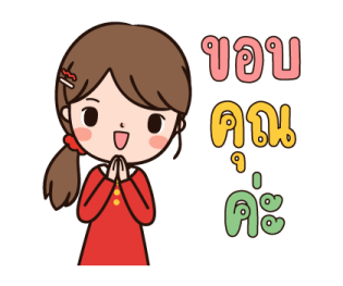 มินนี่ ยิ้มรับวันตรุษจีน รูปที่ 39