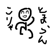651104112