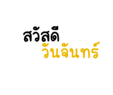 651133862