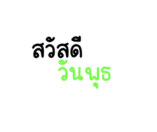 651133864