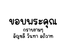 651133871