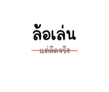 651133873