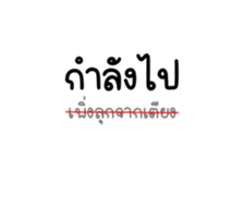 651133878
