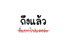 651133881