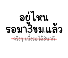 651133882