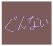 651145163