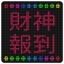 651156703
