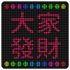 651156706