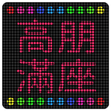 651156708
