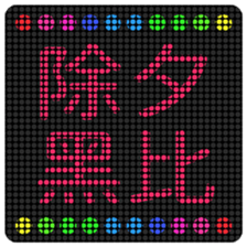 651156714