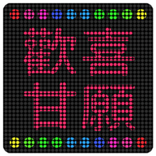 651156721