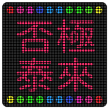 651156724