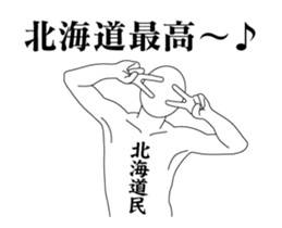 65123321