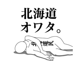 65123340