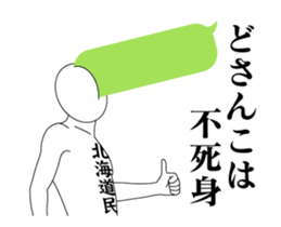 65123341