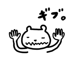 6512658