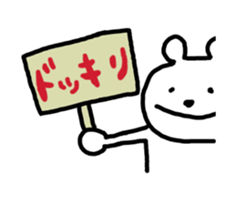 6512667