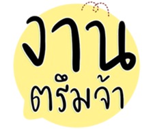651328748