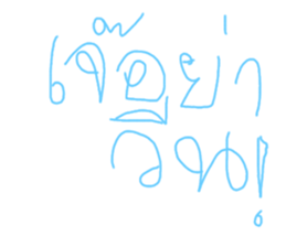 651351243