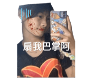 651351663
