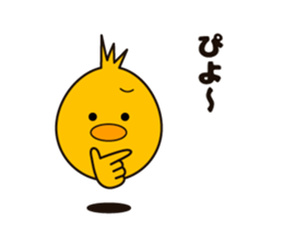 6513543