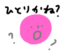 651358749