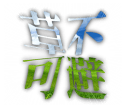 651366601