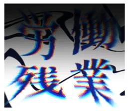 651366603