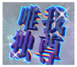 651366612