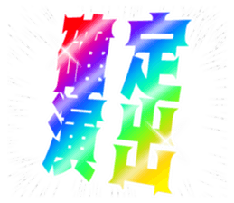 651366613