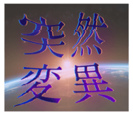 651366616