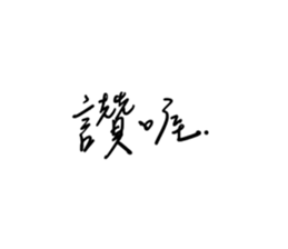 651374520