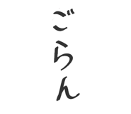 651549806