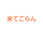 651549813