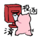 651552105