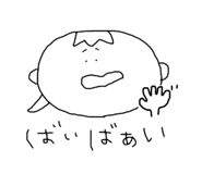 651554550