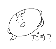 651554558
