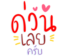 651570604