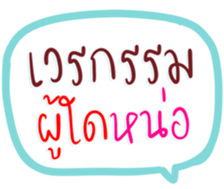 651570610