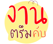 651570612