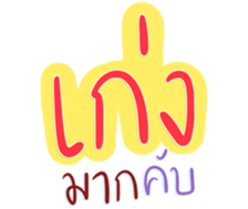 651570620