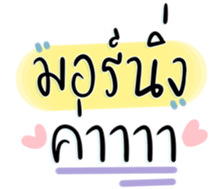 651570775