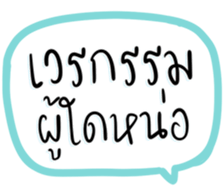 651570794