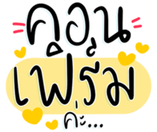 651570812